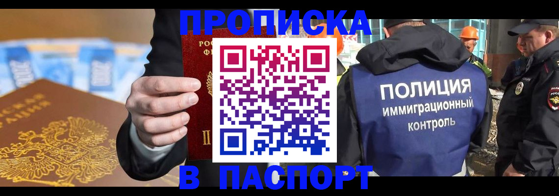 регистрация для школы в Каменск-Уральске