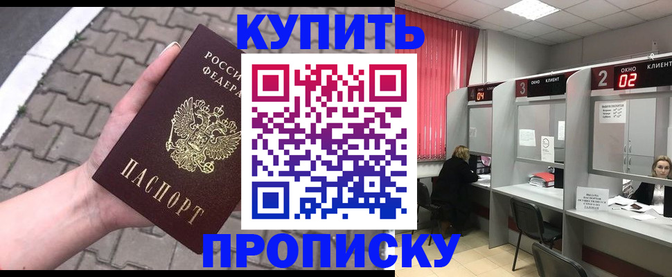 временная регистрация собственник в Каменск-Уральске