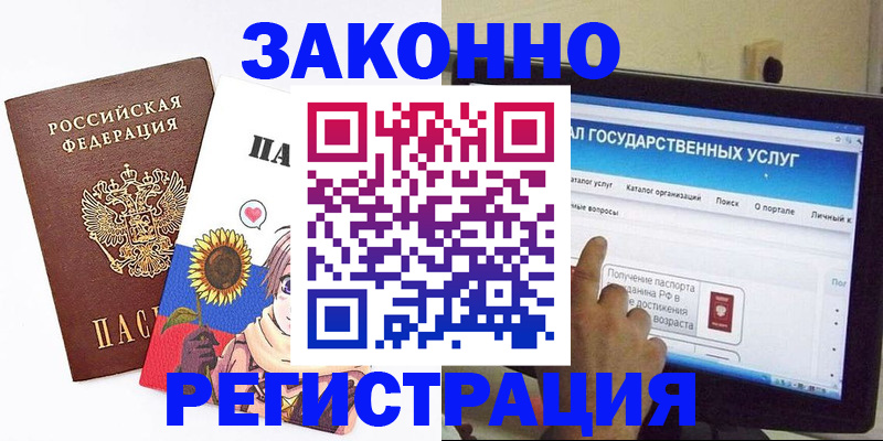 найти адрес прописки в Каменск-Уральске